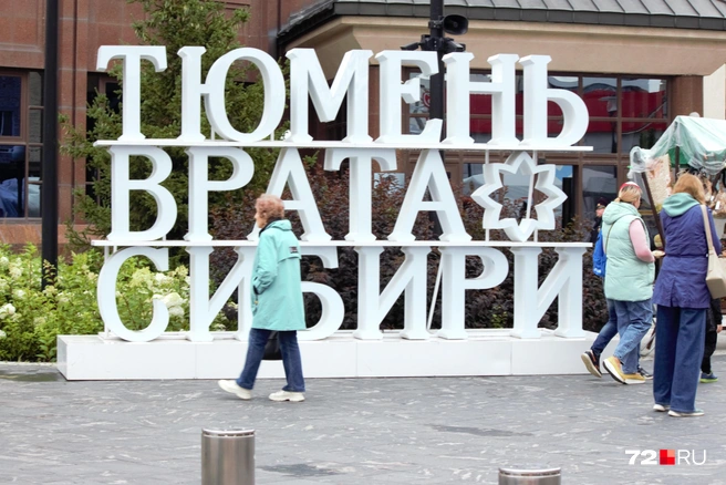 Как напоминание. Такой знак установлен у входа на Дзержинского  | Источник: Павел Красоткин / 72.RU 