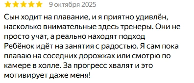 Источник: Яндекс. Карты