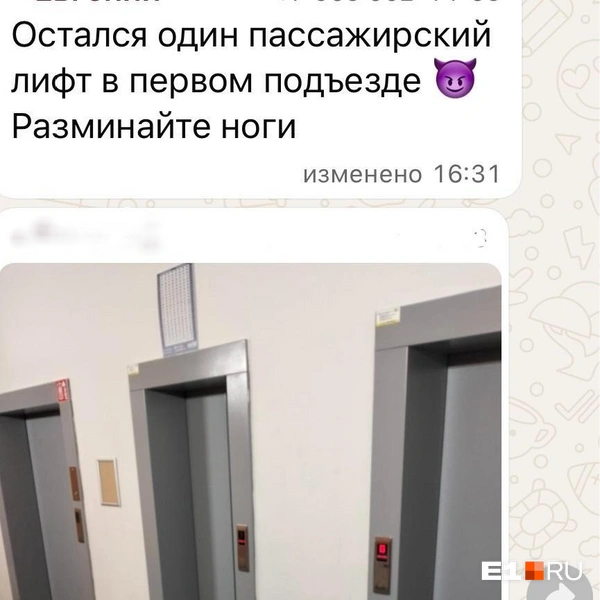 Иногда они и вовсе полностью выходят из строя | Источник: читательница E1.RU