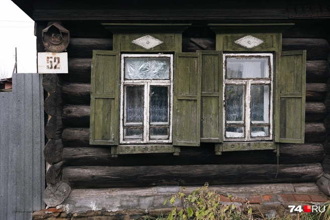 Вообще, эти домики были историческим центром Челябинска. Многим из них почти 100 лет | Источник: Наталья Лапцевич