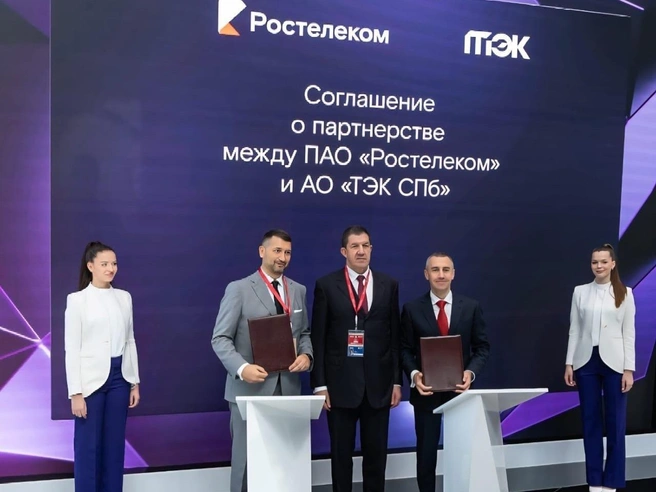 «Ростелеком» и «ТЭК СПб» договорились о цифровой защите теплоэнергетики | Источник: ПАО «Ростелеком»