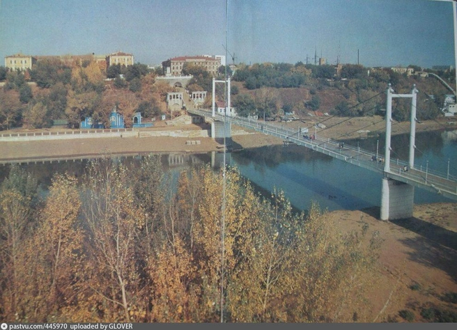 Вантовый пешеходный мост через реку Урал, открывшийся в 1982 году, по которому ныне ходят оренбуржцы и туристы | Источник: pastvu.com