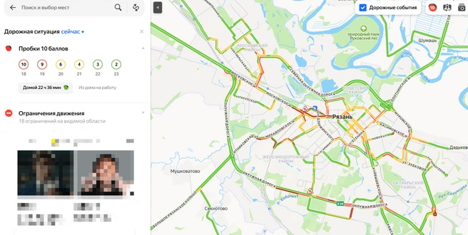 Так рязанские дороги выглядят в 17:54 | Источник: yandex.ru/maps