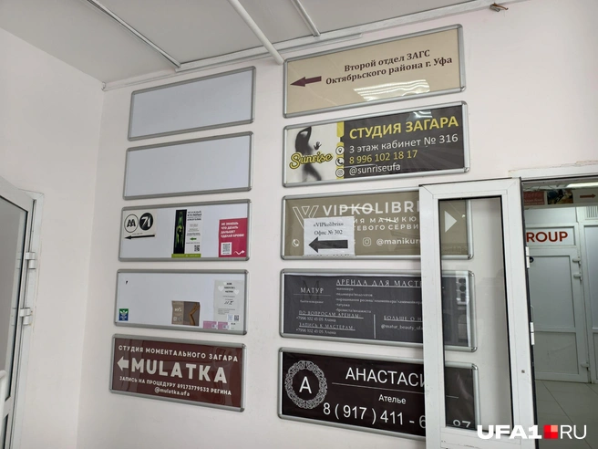 И пожениться, и позагорать можно&nbsp;— удобно! | Источник: Булат Салихов / UFA1.RU