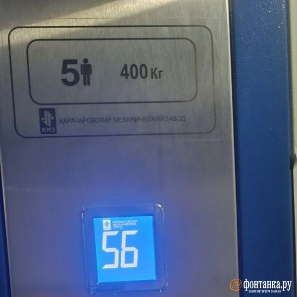 Источник: читатель «Фонтанки» Сергей