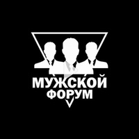 Аватарка Мужской Форум