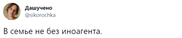 Лучшие шутки о СРЕДСТВАХ МАССОВОЙ ИНФОРМАЦИИ, ВЫПОЛНЯЮЩИХ ФУНКЦИИ ИНОСТРАННОГО АГЕНТА