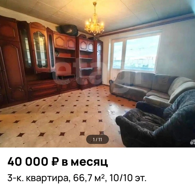 Источник: «Авито»