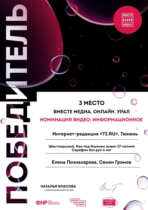 Источник: Редакция сайта