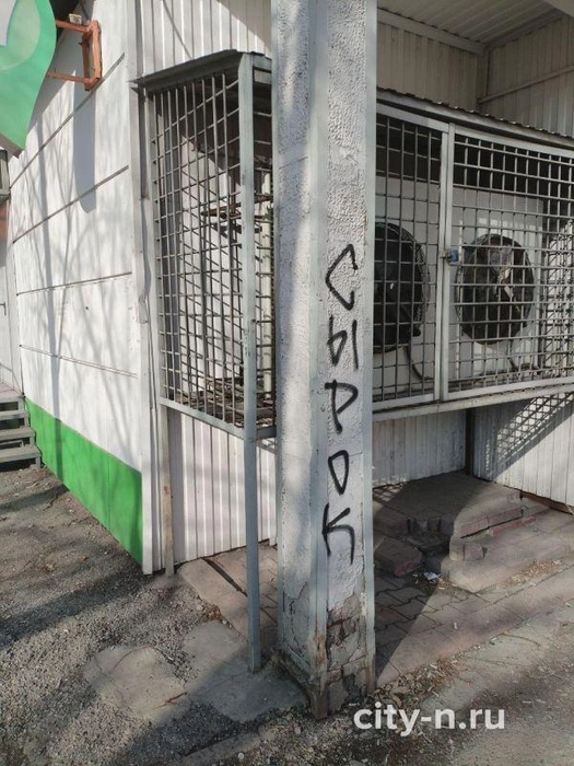 Источник: city-n.ru