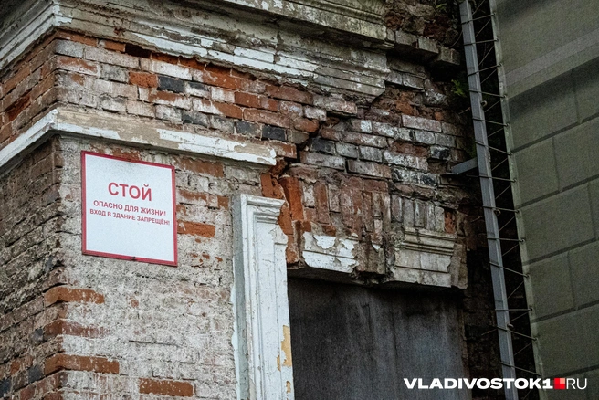Оно пустует 20 лет | Источник: Елена Буйвол / VLADIVOSTOK1.RU