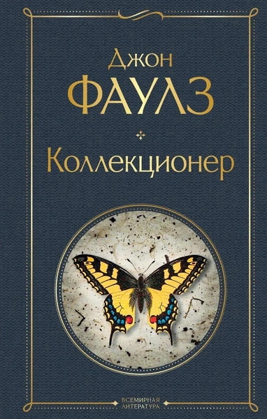 интересные книги