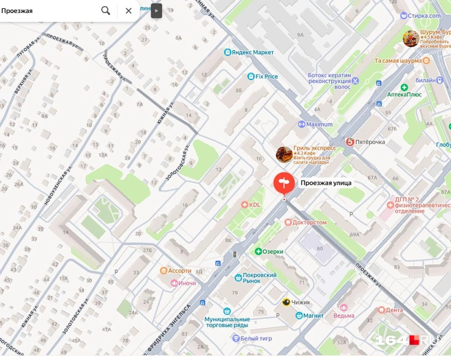 На этой улице обвиняемые нашли «стукачку» | Источник: Яндекс Карты / yandex.ru/maps