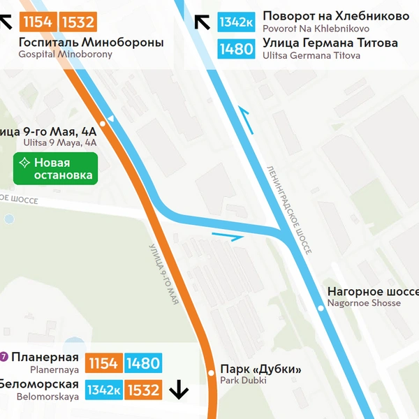 Источник: пресс-служба департамента транспорта Москвы