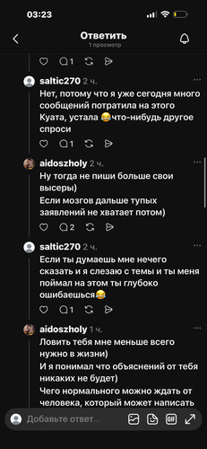 Изображение пользователя