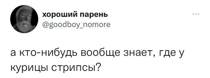 Шутки четверга и Рагнарёк