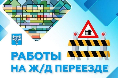 На улице Украинской в Южно-Сахалинске временно ограничат движение