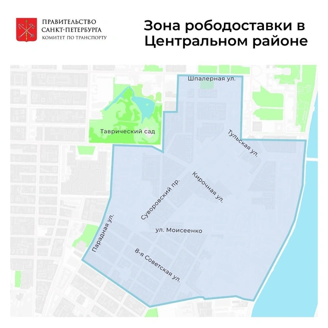 Источник: правительство Санкт-Петербурга