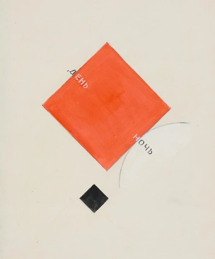 Игра в абстракцию: выставка Владимира Немухина в Третьяковской галерее