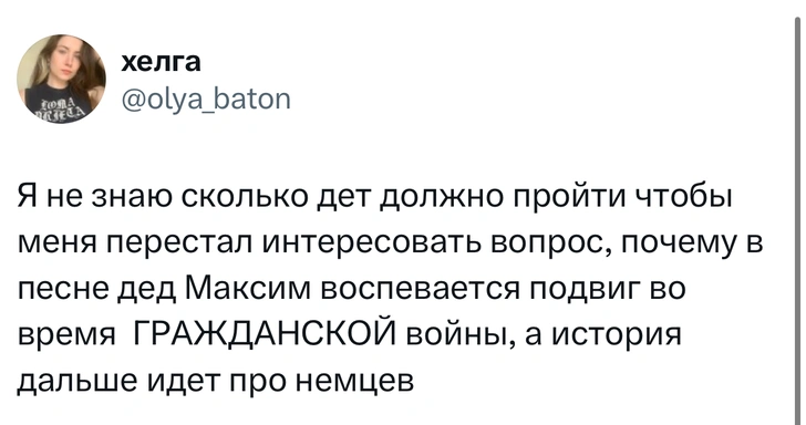 Источник: Twitter (X)