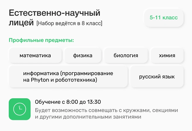 Источник: Ирина Калмыкова
