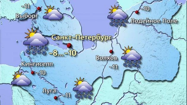 Источник: meteovesti.ru