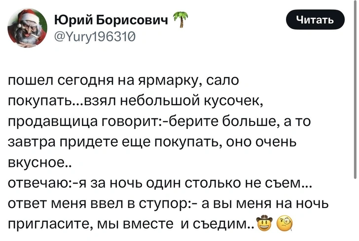 Источник: X (Twitter)