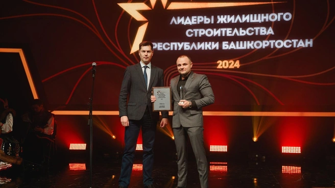 Присужденную Prime Devepopment грамоту «Девелопер года — 2024» принимал как раз Леник Тарвердян (на фото — справа) | Источник: премия-рб.рф
