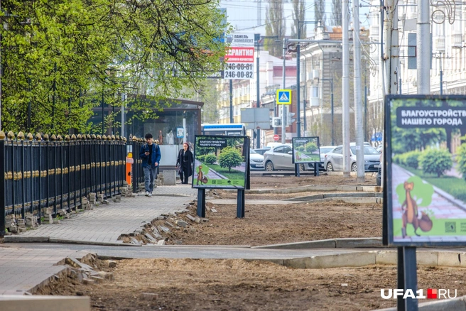 Целых три баннера с благоустройством | Источник: Булат Салихов / UFA1.RU