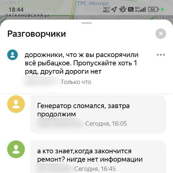 Источник: Яндекс
