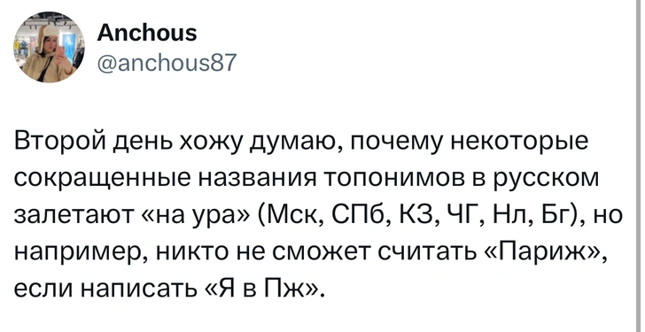 Источник: X (Twitter)