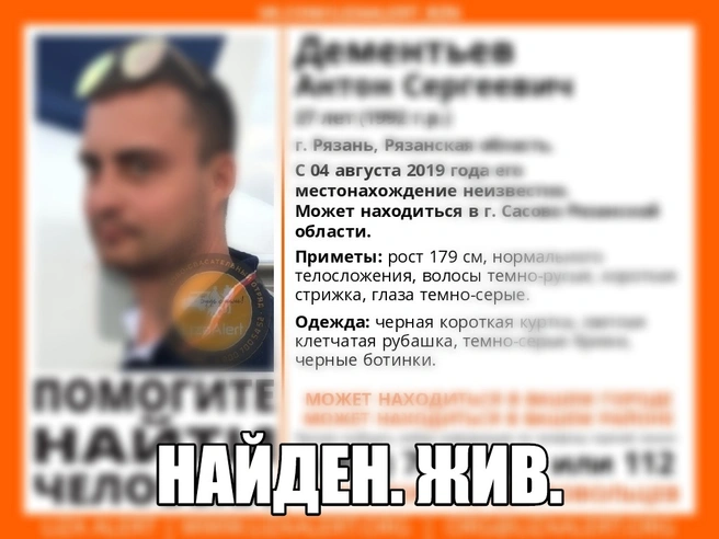 27-летнего рязанца, пропавшего неделю назад, нашли | ya62.ru