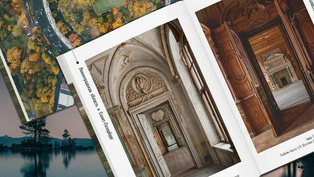 Чтение на выходные: книги о путешествиях