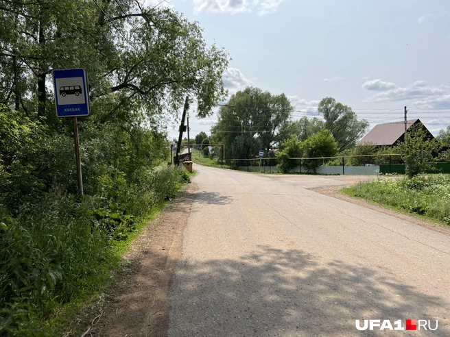 Ну как остановка — просто знак | Источник: Андрей Бирюков / UFA1.RU