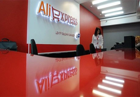 Российские товары оказались дорогими для AliExpress | ya62.ru