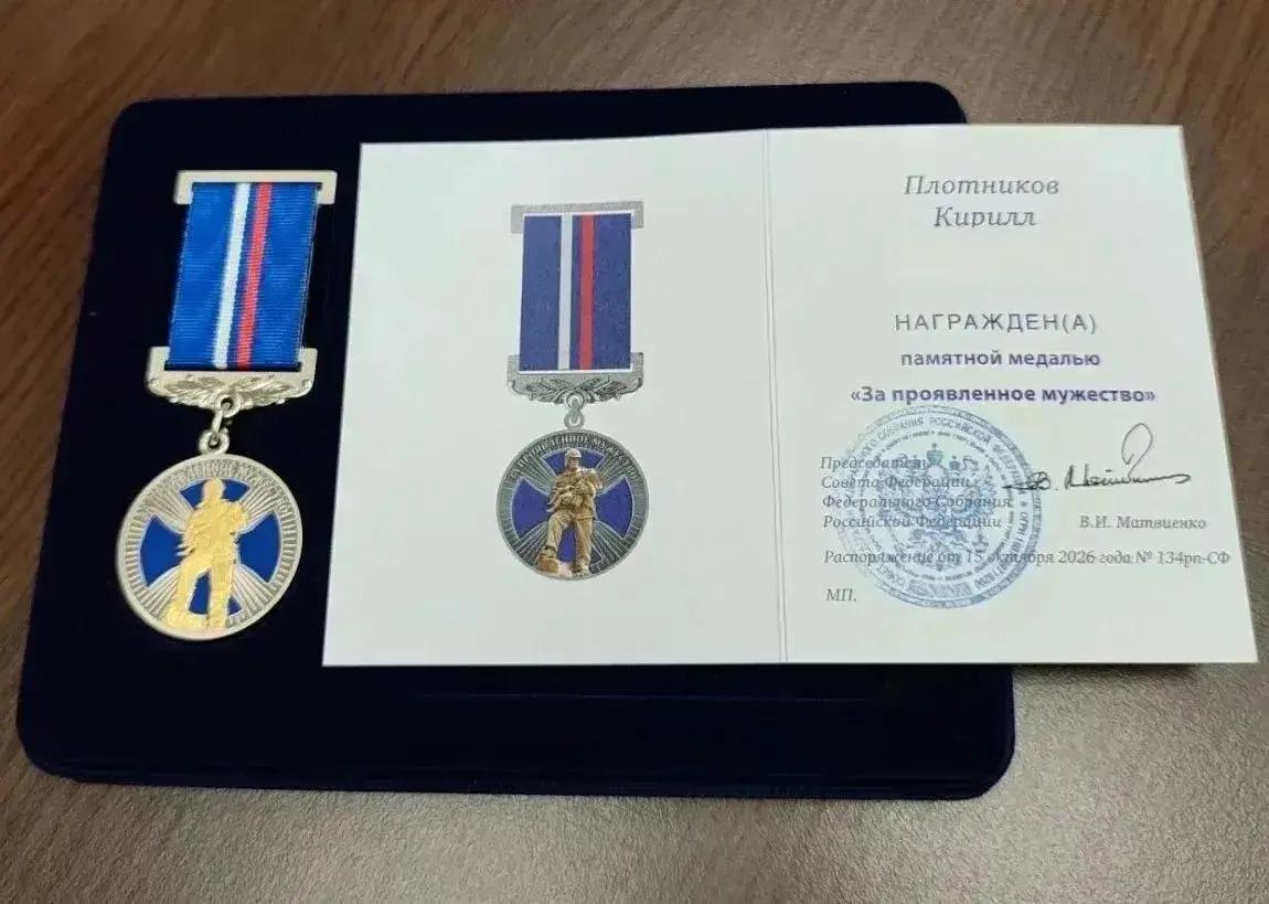 Совет Федерации наградит забайкальского школьника за спасение брата от собаки