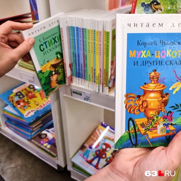 Еще одна недорогая серия «Читаем детям»&nbsp;— чуть меньше 90 рублей за книгу | Источник: Роман Данилкин / 63.RU
