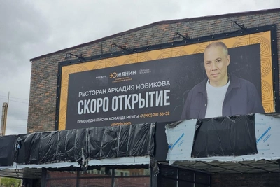 В Самаре на Дачной откроется ресторан «Южанин»