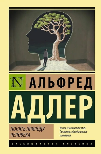 Источник: Издательство АСТ, Neoclassic