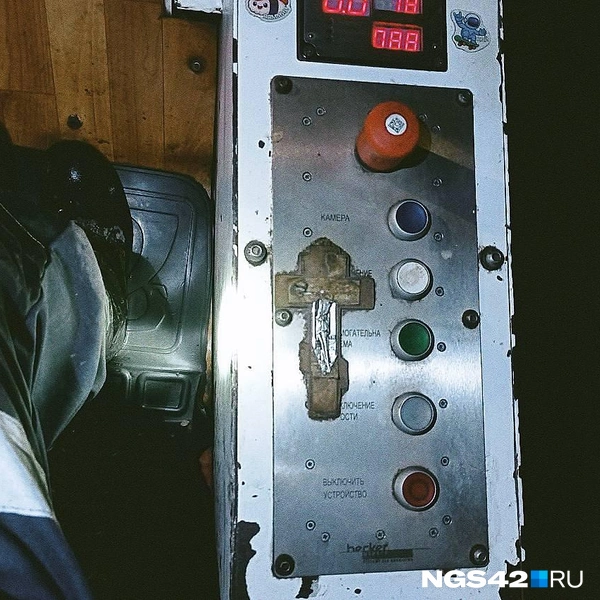 Источник: Лера Городецкая / NGS42.RU 