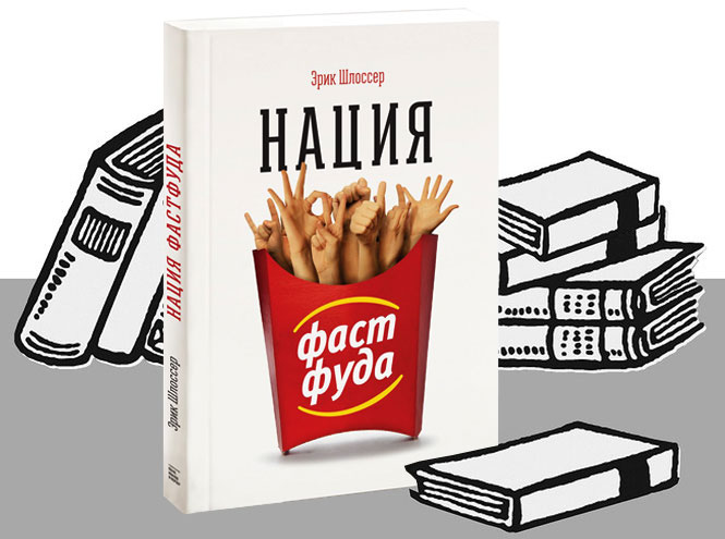 5 книг для выходного чтения