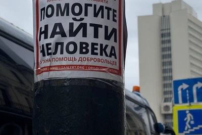 Отец и 12-летний сын пропали на рыбалке в Приморье