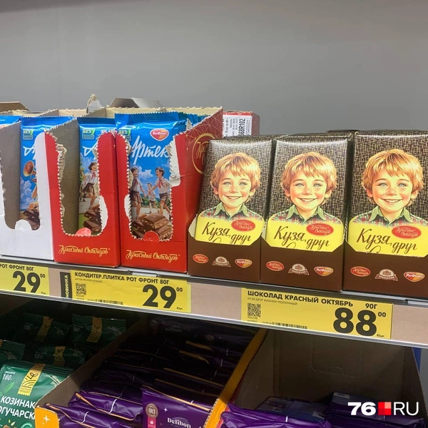 В шоколадке «Кузя, друг Аленки» уже есть какао в составе | Источник: Алёна Троицкая / 76.RU 