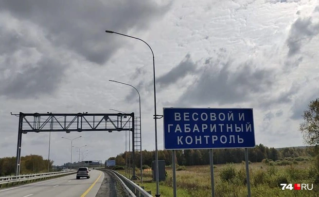 Рамка находится на трассе М-5 сразу после Чебаркуля при движении от Челябинска в сторону Миасса и Уфы | Источник: читатель 74.RU