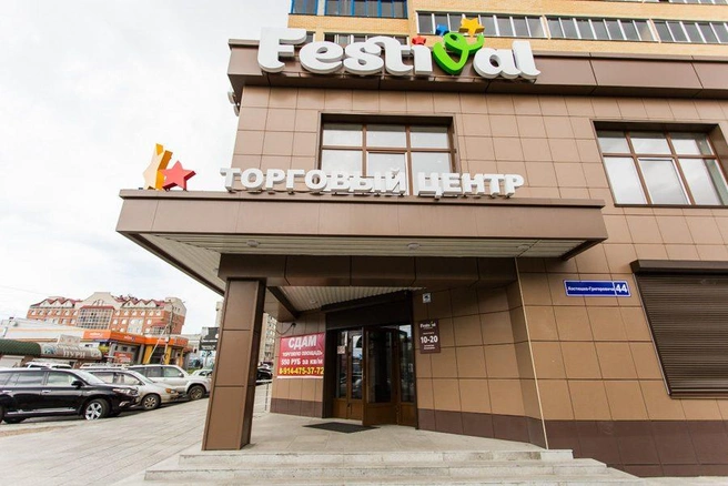 ТЦ «Фестиваль» находится в самом центре Читы на улице Костюшко-Григоровича, 44 | Источник: Ксения Зимина