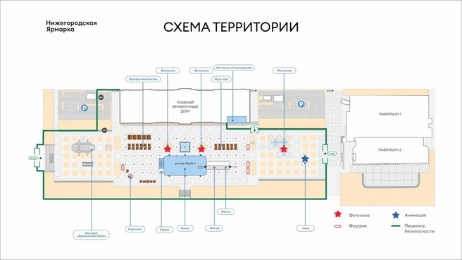 На схеме показано, как пройти на Нижегородскую ярмарку | Источник: yarmarka.ru