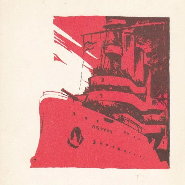 Источник: соцсети