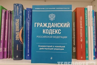 Бесплатная юрпомощь в Благовещенске: новое бюро для 20 категорий
