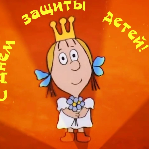 Источник: кадр из мультфильма / коллаж MAXIM