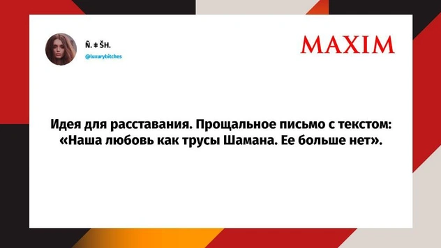 Шутки понедельника и подтягивания с резинкой